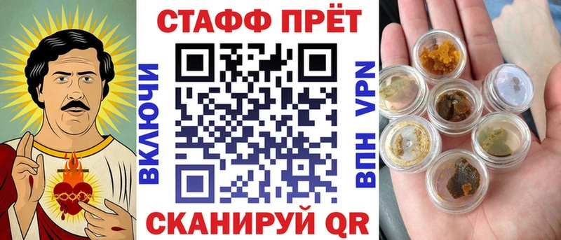 Наркошоп купить Гашиш  Метадон  Меф мяу мяу  Конопля  Севск
