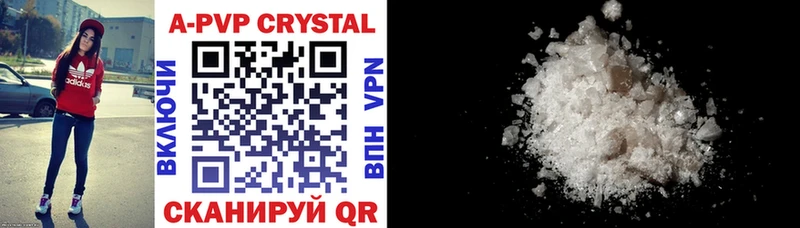 Alpha PVP крисы CK  Купить закладки  Севск 