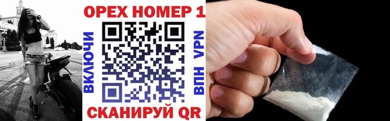 КОКАИН Эквадор  Купить где  Севск 