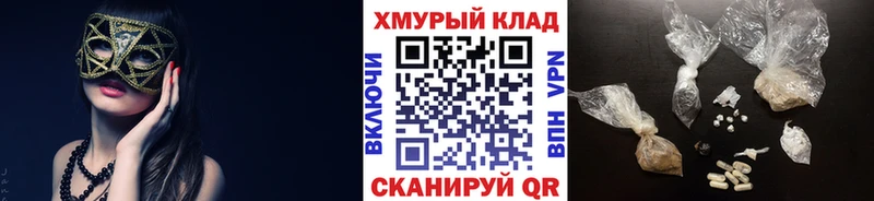 Купить  Севск  ГЕРОИН белый 