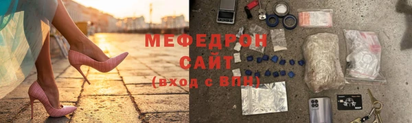 мефедрон VHQ Михайловск