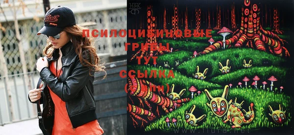 марки nbome Михайловка