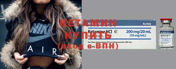 мефедрон VHQ Михайловск