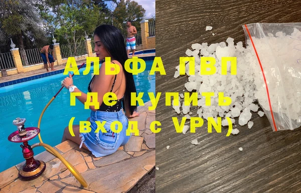 мефедрон VHQ Михайловск