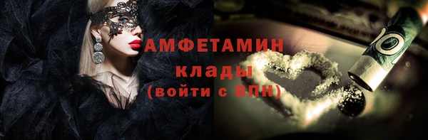 марки nbome Михайловка