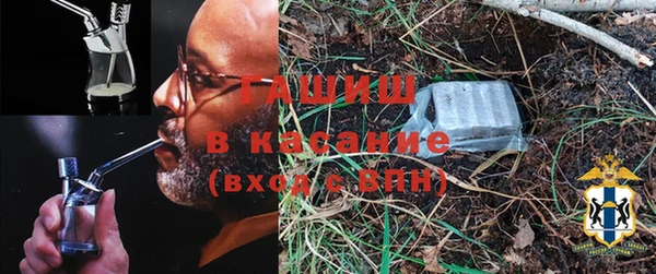 мефедрон VHQ Михайловск
