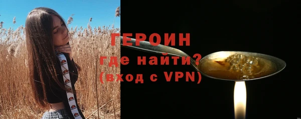 мефедрон VHQ Михайловск