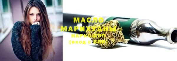 марки nbome Михайловка