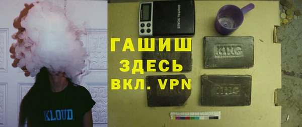 мефедрон VHQ Михайловск
