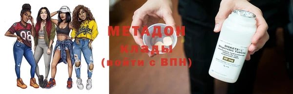 мефедрон VHQ Михайловск
