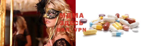 марки nbome Михайловка