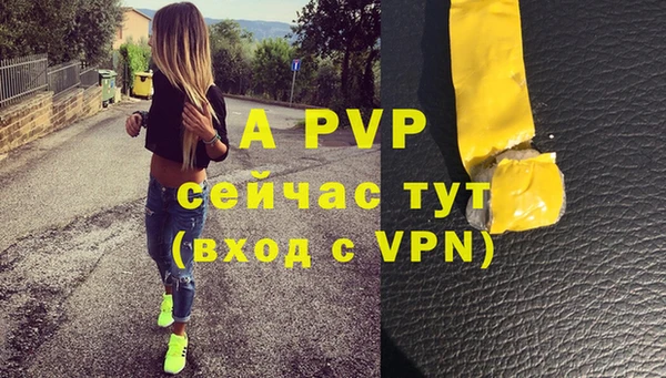мефедрон VHQ Михайловск