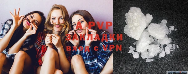 мефедрон VHQ Михайловск