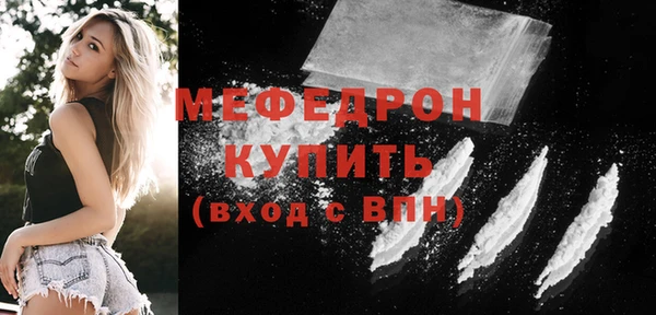 марки nbome Михайловка