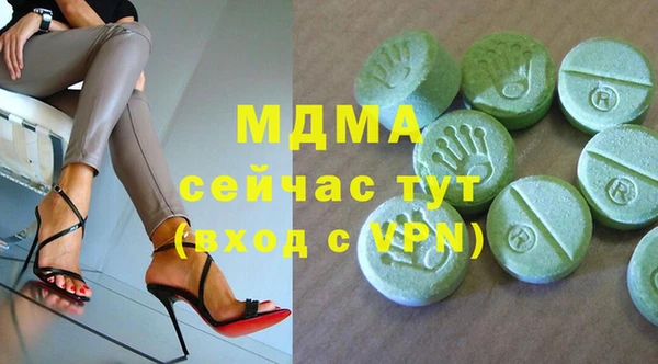 марки nbome Михайловка