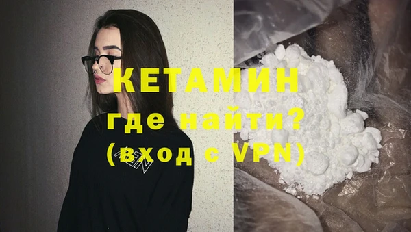 мефедрон VHQ Михайловск