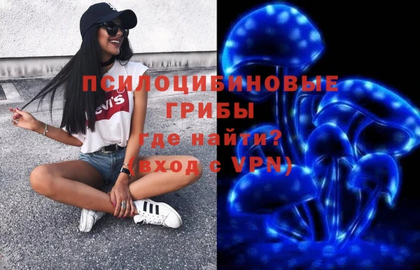 мефедрон VHQ Михайловск