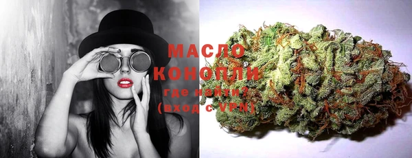 марки nbome Михайловка