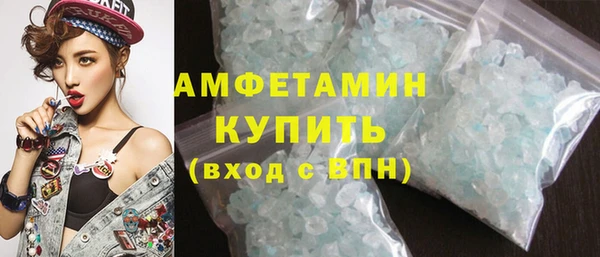 марки nbome Михайловка