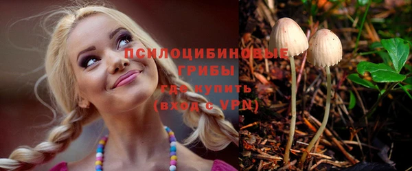 мефедрон VHQ Михайловск