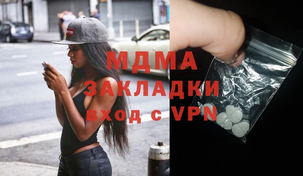 марки nbome Михайловка