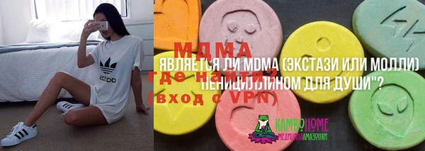 марки nbome Михайловка