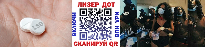 Купить закладки  Севск  Лсд 25 экстази кислота 