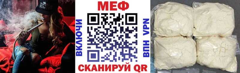 Купить  Севск  Меф мяу мяу 