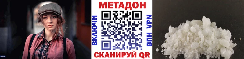 Купить закладки  Севск  Метадон methadone 