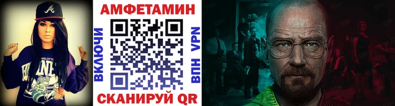 МЕТАМФЕТАМИН мет  Купить закладки  Севск 