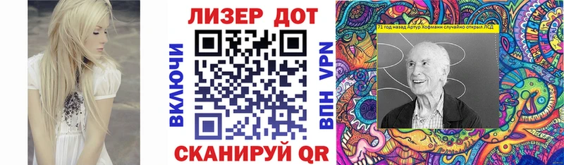 Купить  Севск  Марки N-bome 1500мкг 