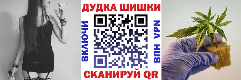Купить закладки  Севск  Конопля Ganja 